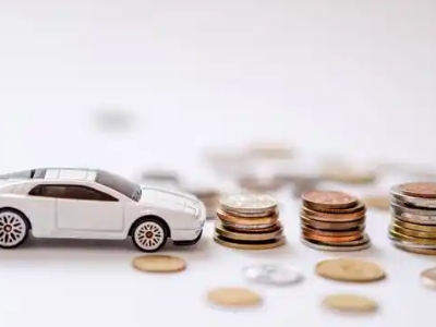 关于绥中正规车贷办理不能忽视的几个问题