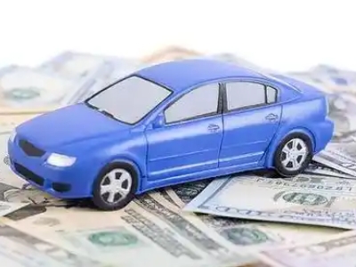 绥中汽车抵押贷款的优势?