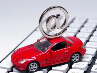 绥中汽车抵押贷款和汽车消费贷款有什么区别